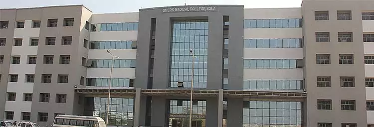 campus GMERS Medical College