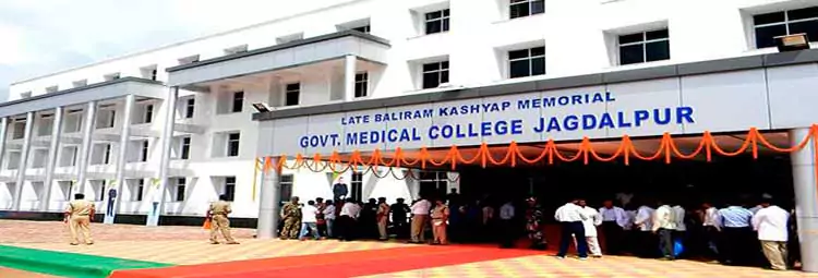 campus Government Medical College - Late Shri Baliram Kashyap Memorial NDMC