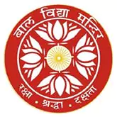 logo  Bala Vidya Mandir Senior Secondary School