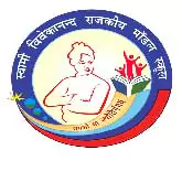 logo Swami Vivekanand Government Model School