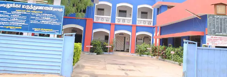 CSI St Luke's College of Nursing