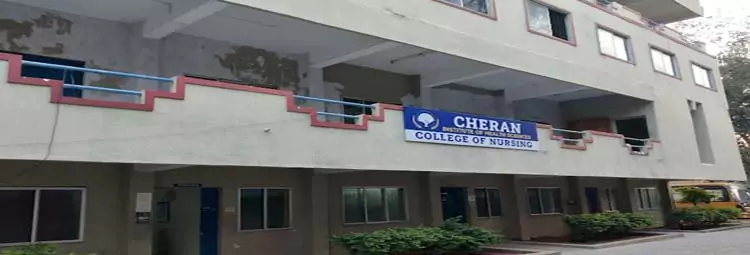 Cheran College of Nursing