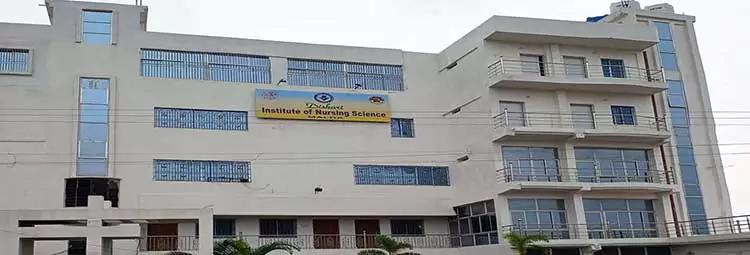 Dishari Institute of Nursing Science