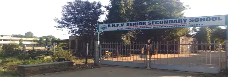 BHPV Senior Secondary School 