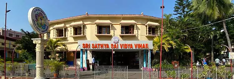 Sri Sathya Sai Vidya Vihar