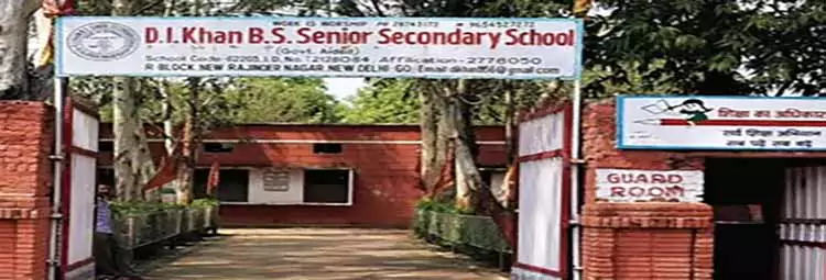 DI Khan Bharatri Sabha Senior Secondary School