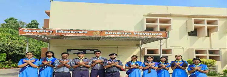 Kendriya Vidyalaya Sector 8