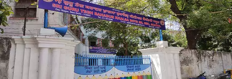 SGTB Khalsa Girls Senior Secondary School