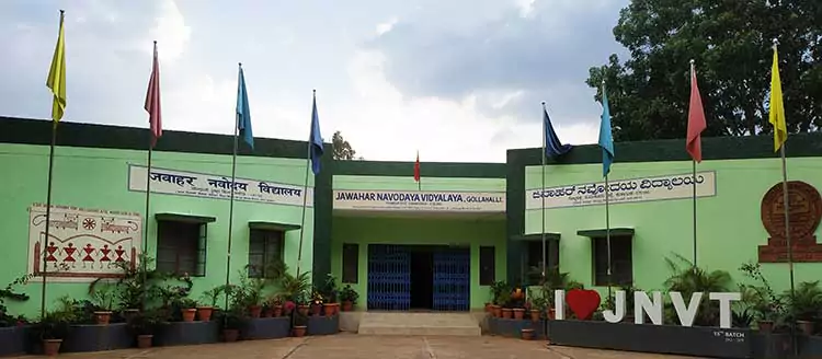 Jawahar Navodaya Vidyalaya