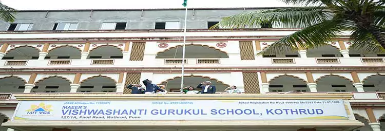 campus MIT Vishwashanti Gurukul School