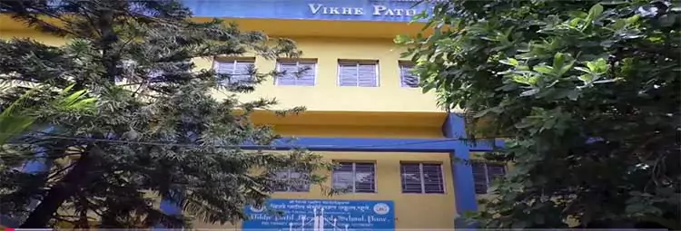 campus Vikhe Patil Memorial School