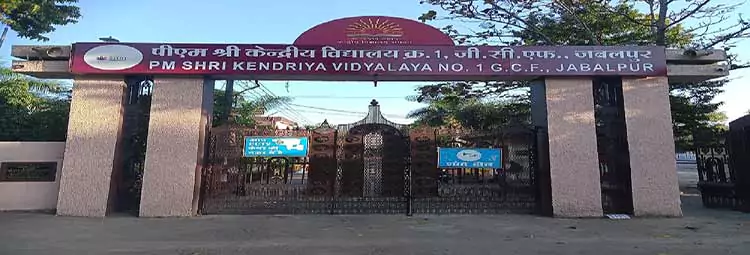 Pm Shri Kendriya Vidyalaya No.1