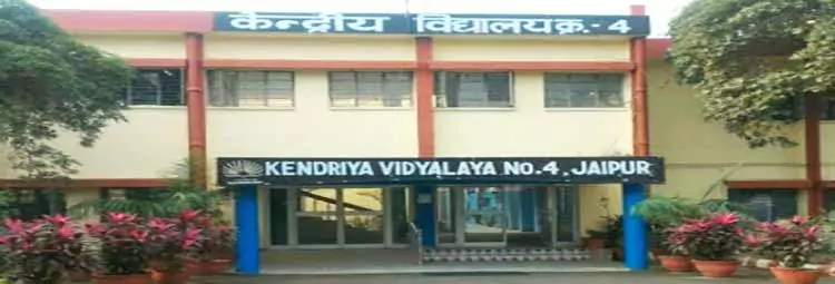 Pm Shri Kendriya Vidyalaya No. 4