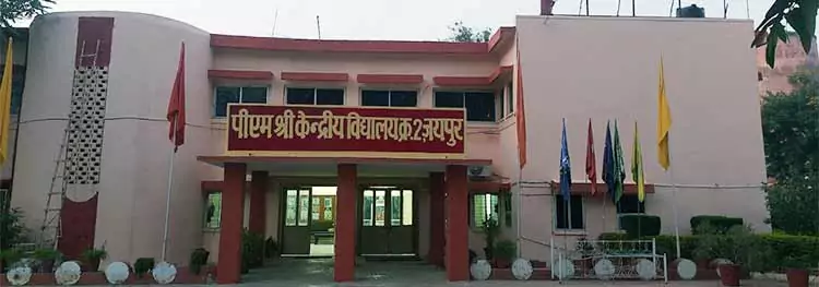 Pm Shri Kendriya Vidyalaya No. 2